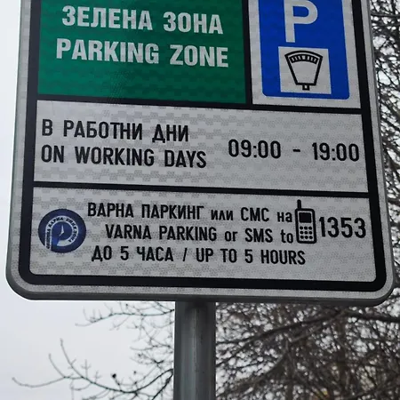 Apartament Neptune *